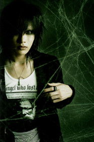 poster_Ryutaro Arimura