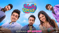 «Family Circus (2018)» — обои к фильму #1