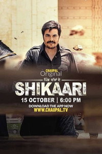 Постер сериала «Shikaari (2021)» — (3 из 7)