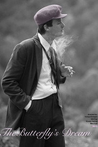 Постер фильма «Сон бабочки (2013)» — (3 из 16)