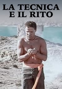 La tecnica e il rito (1972)