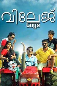 വില്ലജ് Guys (2015)