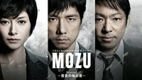 «Хищник (2014)» — обои к сериалу #2