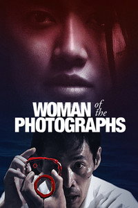 Woman of the Photographs (2020) subtitle poster