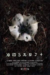 Постер фильма «बसेनजी (2021)» — (3 из 5)