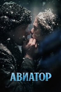 Aviator