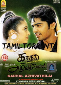 Постер фильма «காதல் அழிவதில்லை (2002)» — (2 из 2)