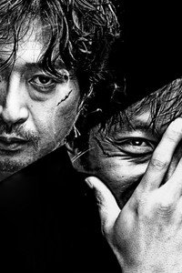 Постер мультфильма «Преследователь (2014)» — (16 из 30)