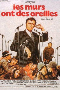 Постер фильма «У стен тоже бывают уши (1974)» — (2 из 2)