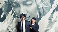 «Сирена (2015)» — обои к сериалу #1