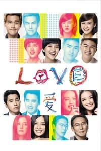 Love (2012)