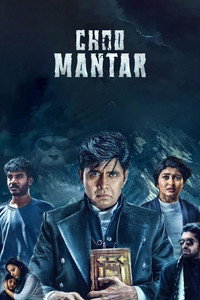 Choo Mantar (2025) WEB-DL Dual Audio Hindi ORG. + Kannada Full Movie 480p 720p 1080p