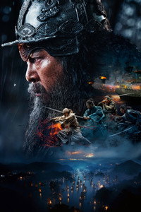Постер фильма «Битва в проливе Норян (2023)» — (1 из 59)