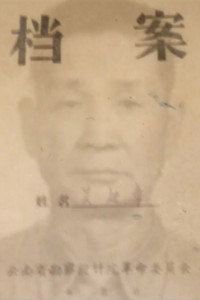 Investigating My Father