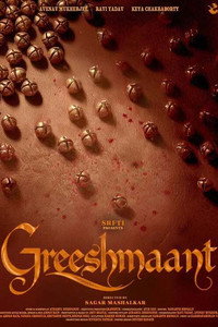 Greeshmaant