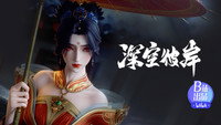 Episode 20
