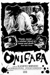 Постер фильма «Женщина-демон (1964)» — (25 из 63)