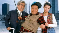 «Tsuribaka nisshi (1988)» — обои к фильму #1