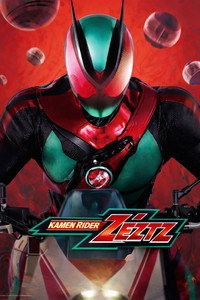 Kamen Rider ZEZTZ S01E33