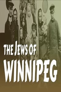 The Jews of Winnipeg (1973)