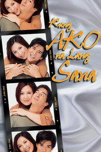 Постер фильма «Kung ako na lang sana (2003)» — (3 из 4)