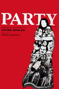 Постер фильма «Party (1984)» — (2 из 4)