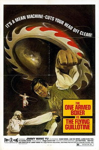 Постер фильма «Повелитель летающей гильотины (1976)» — (7 из 14)