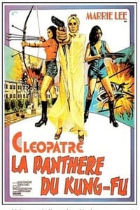 Cléopatre, La panthére du kung-fu (1978)