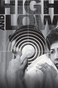 Постер фильма «Рай и ад (1963)» — (23 из 80)