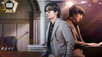 Shin, abogado de divorcios: 1×12