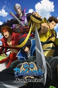 Poster de 戦国BASARA Judge End