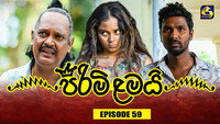 Episode 59