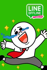 tv show poster Line+Offline+Salaryman 2013