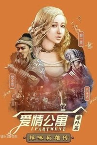 Épisodes spéciaux poster