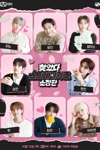 Finding SKZ Get Edition