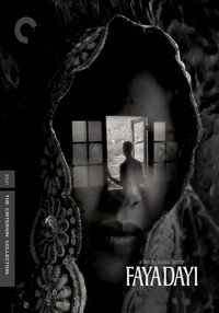 Постер фильма «Файя Дайи (2021)» — (1 из 14)