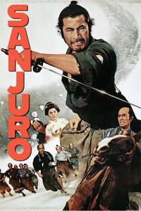 Постер фильма «Телохранитель 2: Отважный Сандзюро (1962)» — (19 из 35)