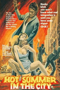 Постер фильма «Жаркое лето в городе (1976)» — (3 из 8)