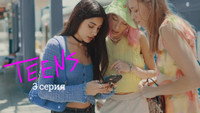 Girl Friends
