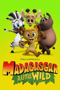 Постер мультсериала «Мадагаскар: Маленькие и дикие (2020-2022)» — (2 из 36)