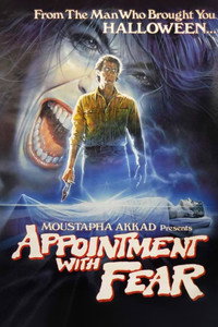 Постер фильма «Встреча со страхом (1985)» — (2 из 20)