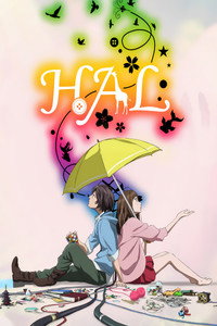 Постер аниме «Робот Хал (2013)» — (10 из 12)