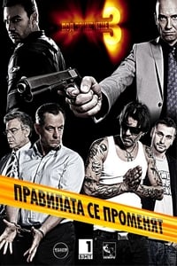 S03 - (2012)