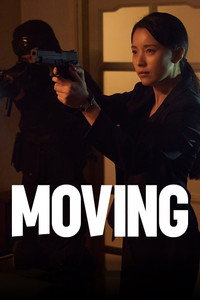 Постер сериала «Перемещение (2023)» — (34 из 127)