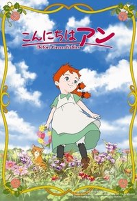 Saison 1 poster