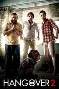 Постер фильма «Мальчишник 2: Из Вегаса в Бангкок (2011)» — (16 из 52)
