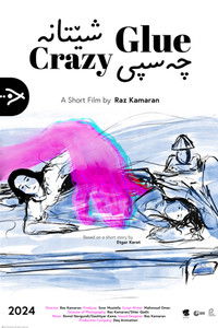 Imagem do Filme Crazy Glue