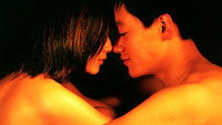 «Я люблю тебя (2002)» — обои к фильму #1