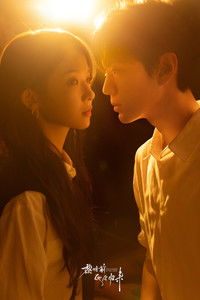 Poster de 黎明前他会归来