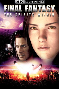 Постер аниме «Последняя фантазия (2001)» — (15 из 81)